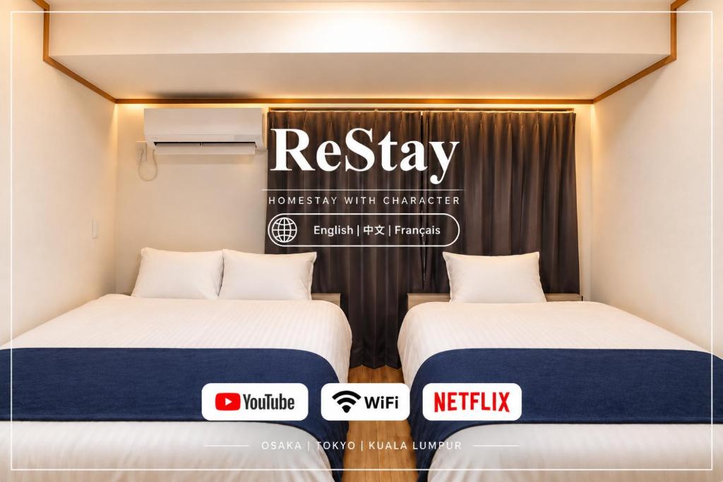 ReStay天六