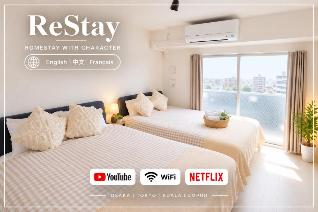 ReStay難波南