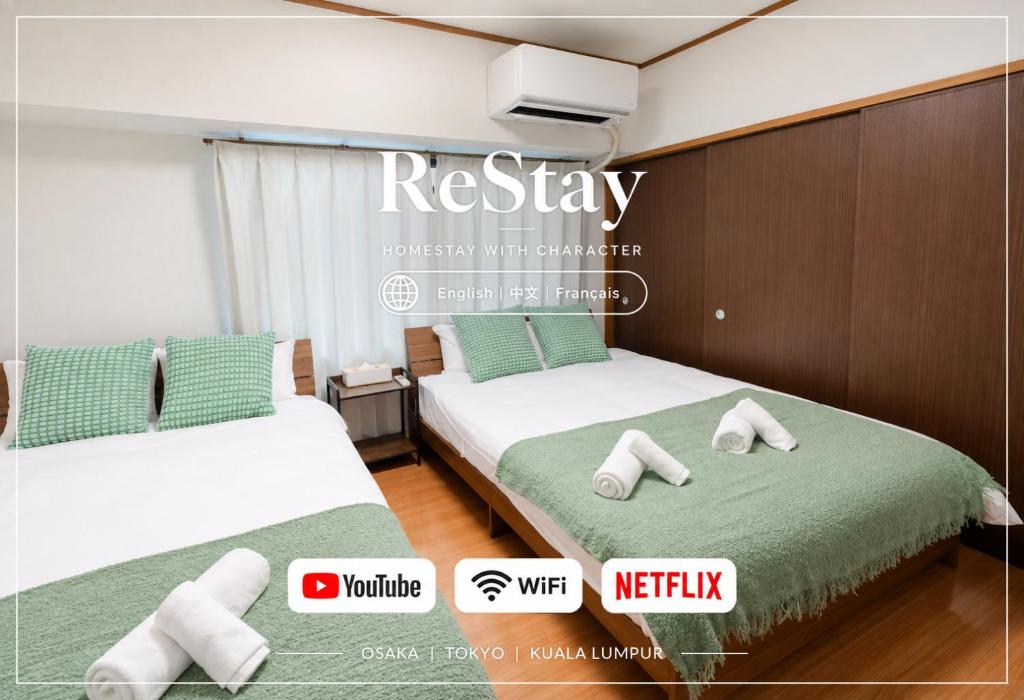 ReStay新大阪
