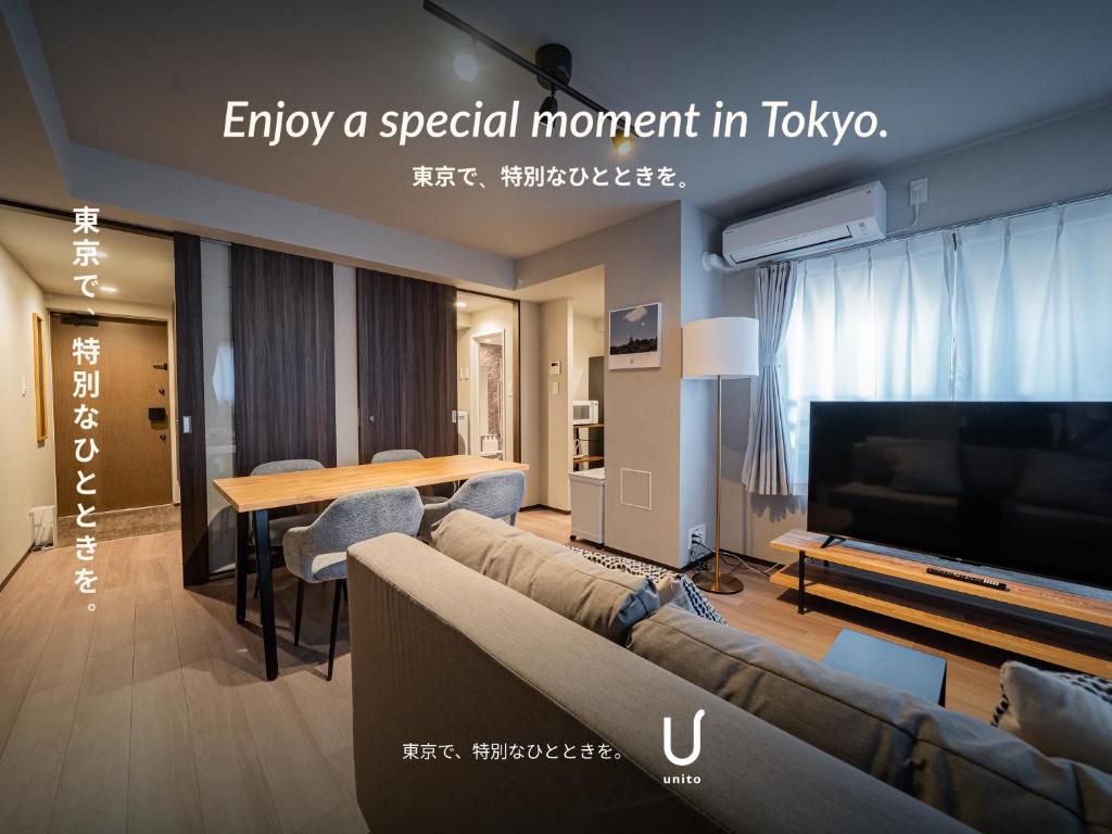unito residence SHINJUKU Wakamatsu