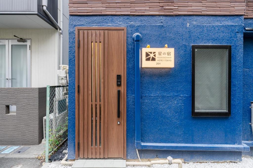 Nakano Hoshi no Yado 201