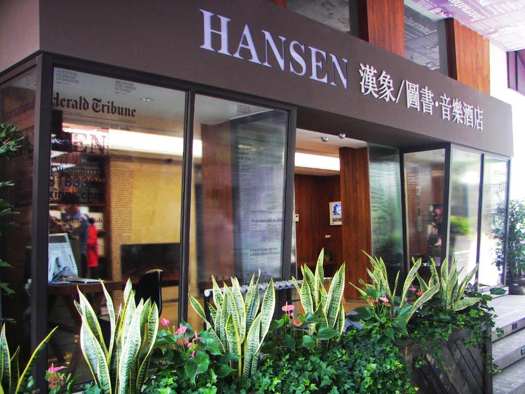 a restaurant with plants in front of a store at Hansen Hotel in Hangzhou