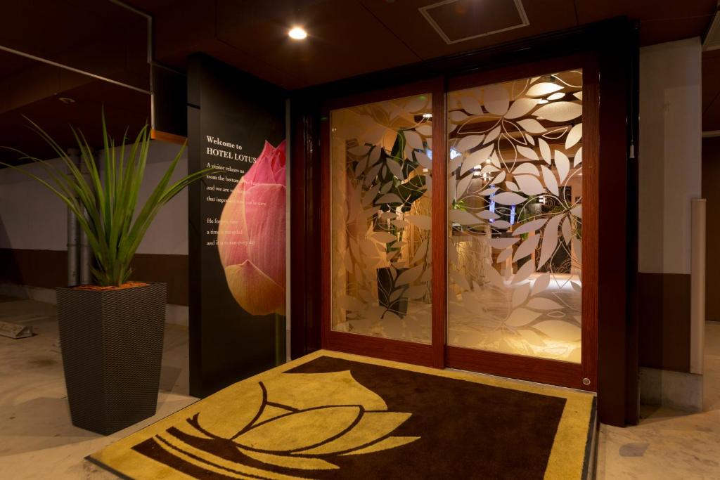 Fotografie z fotogalerie ubytování Hotel Lotus Nara (Adult Only) v destinaci Nara
