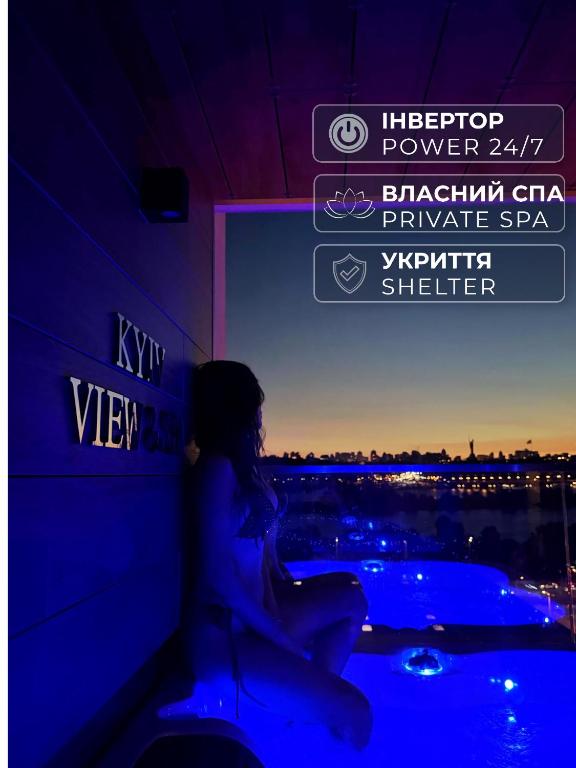 Kyiv View&SPA Apartments головне фото
