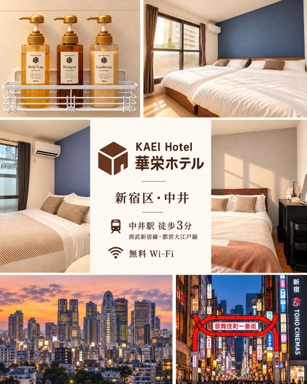 KAEI Hotel