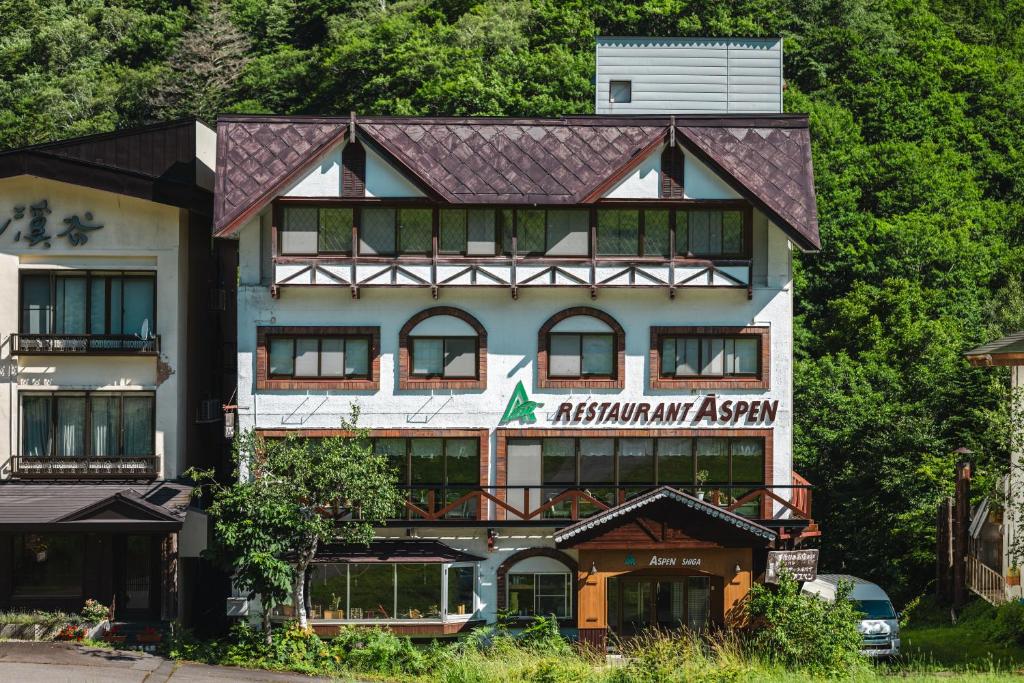Aspen Shiga
