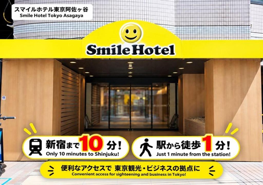 Smile Hotel Tokyo Asagaya