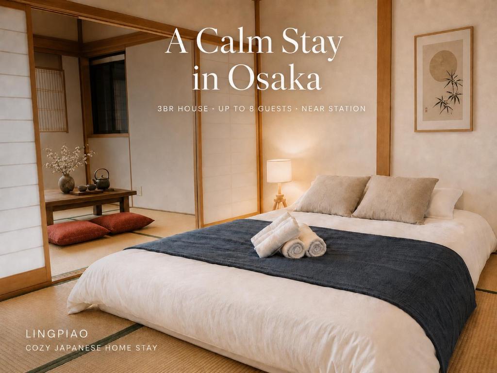 8ppl 3LDK House丨Walk to Tengachaya 5min -2stop-Namba 丨lingpiao