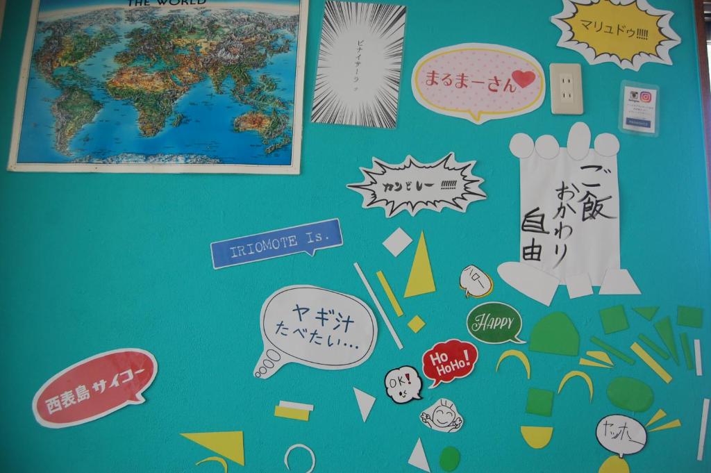 a bulletin board with a map of the world at Minshuku Namisou in Iriomote