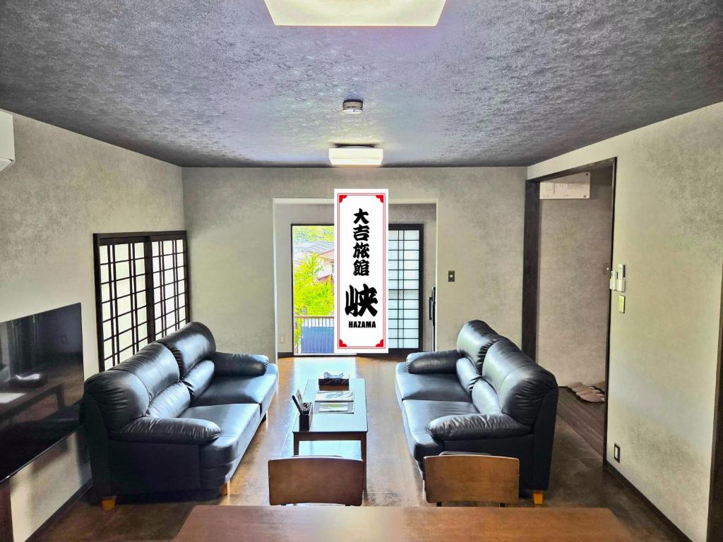 大吉旅館 峡 Daikichi Ryokan Hazama