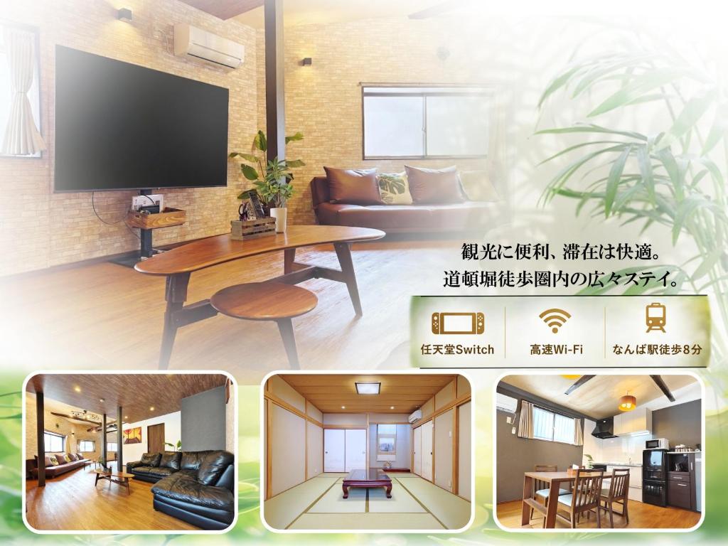 清潔#快適#広々なんば駅徒歩8分#9名宿泊可#Wi-Fiswitch#大画面TV