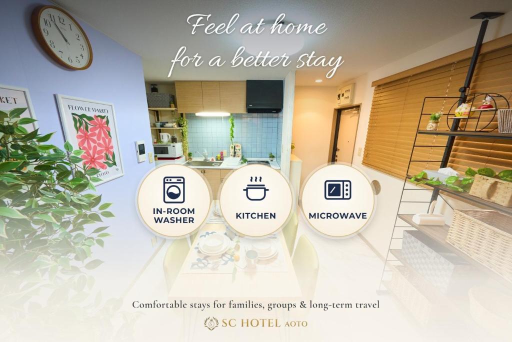 SC Hotel Aoto #103 - Tokyo Stay Direct Train to Narita & Asakusa