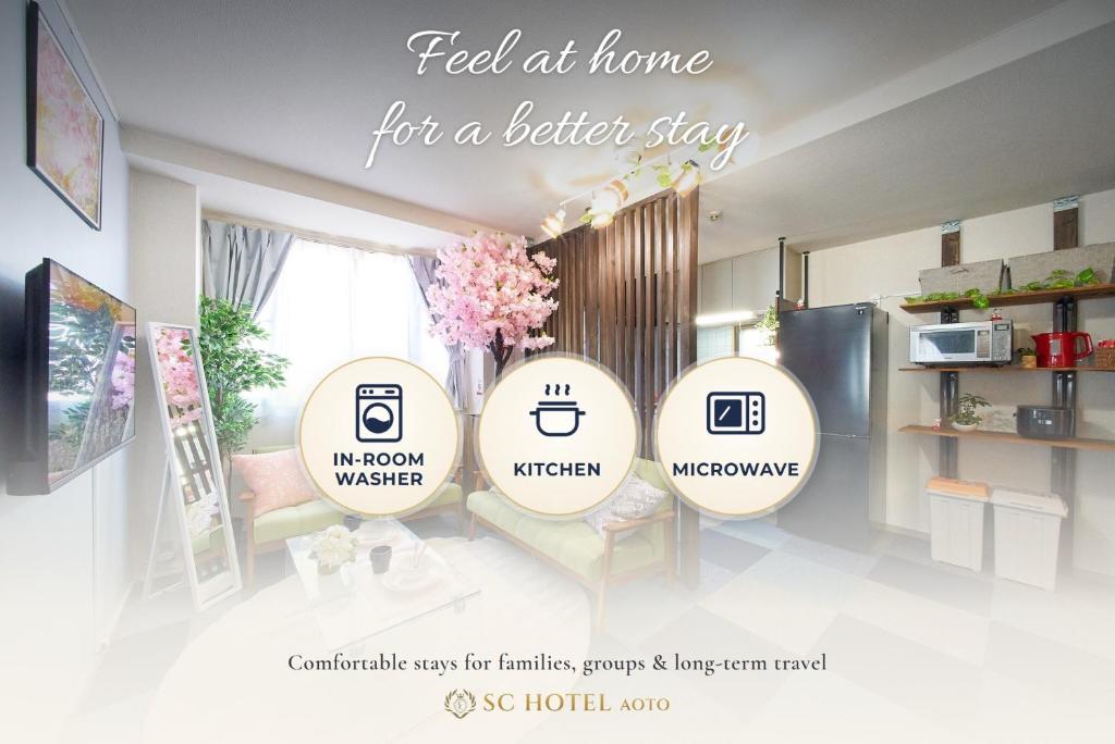 SC Hotel Aoto #201 - Tokyo Stay Direct Train to Narita & Asakusa