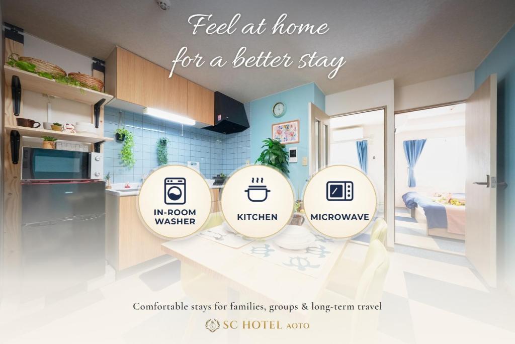 SC Hotel Aoto #202 - Tokyo Stay Direct Train to Narita & Asakusa