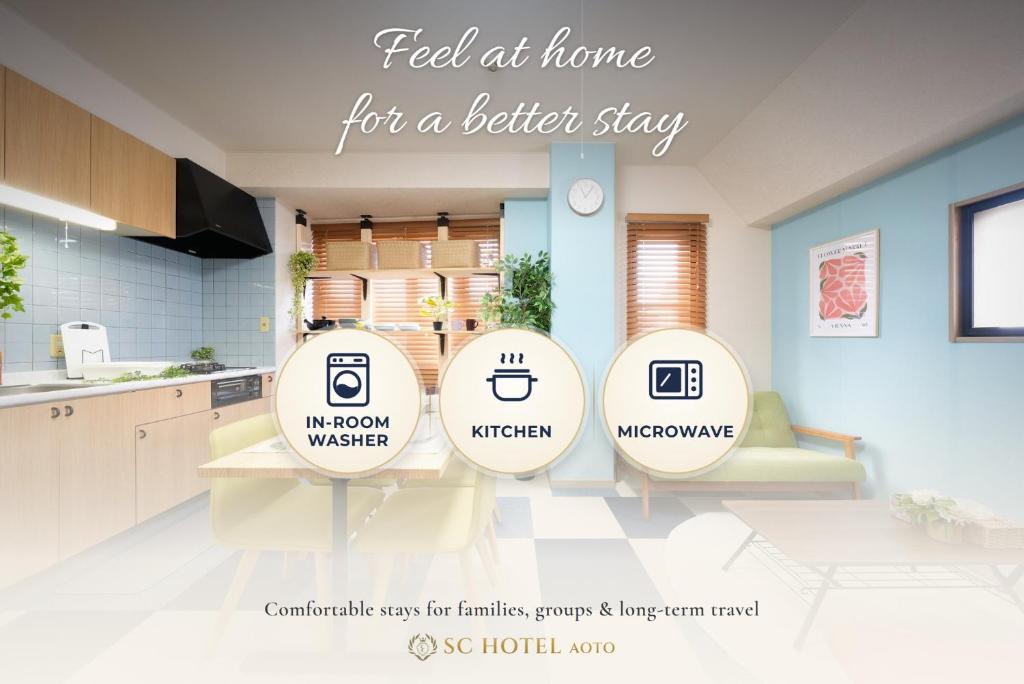 SC Hotel Aoto #301 - Tokyo Stay Direct Train to Narita & Asakusa