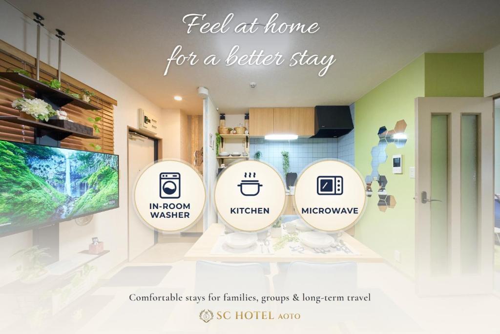 SC Hotel Aoto #302 - Tokyo Stay Direct Train to Narita & Asakusa
