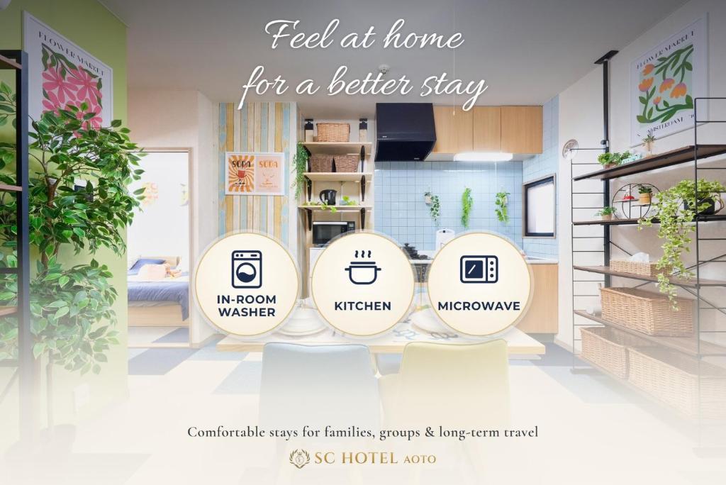 SC Hotel Aoto #304 - Tokyo Stay Direct Train to Narita & Asakusa