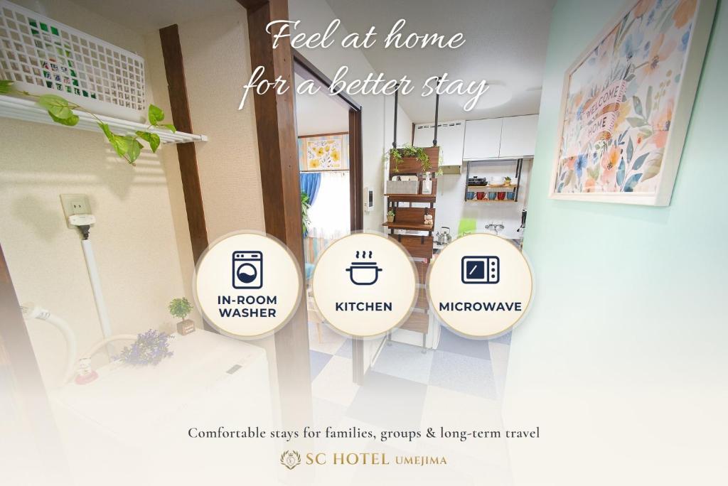 SC Hotel Umejima #101 - 3min to Station Easy Access Ueno Asakusa Skytree Sleeps 5
