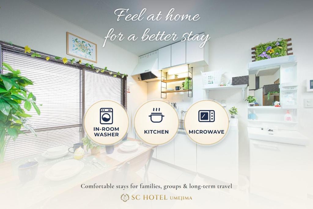 SC Hotel Umejima #201 - 3min to Station Easy Access Ueno Asakusa Skytree Sleeps 5