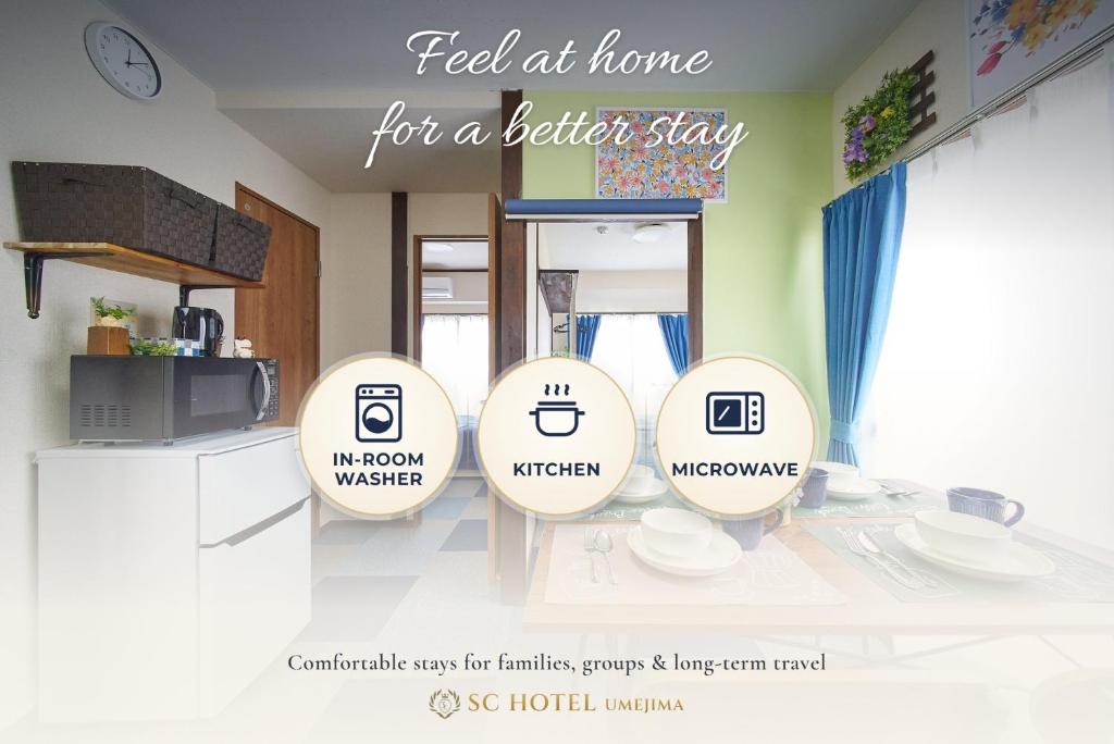 SC Hotel Umejima #301 - 3min to Station Easy Access Ueno Asakusa Skytree Sleeps 5
