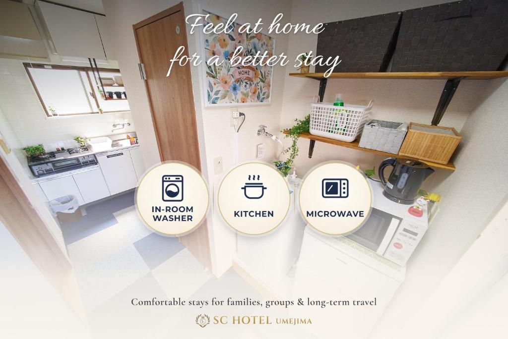 SC Hotel Umejima #302 - 3min to Station Easy Access Ueno Asakusa Skytree Sleeps 5