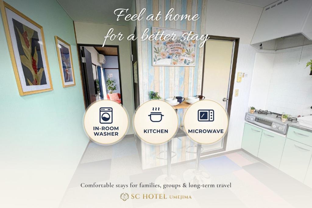 SC Hotel Umejima #303 - Renovated 3min to Station Easy Access Ueno Asakusa Skytree Sleeps 4