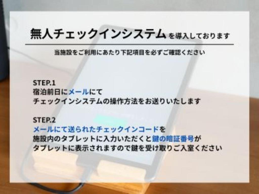 REVISION Kairouyama-tei - Vacation STAY 15802