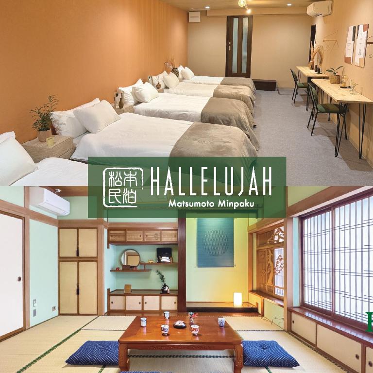 Hallelujah Matsumoto