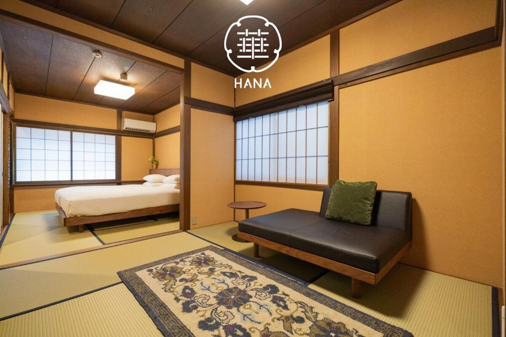 Guesthouse Hana - Serenity Villa