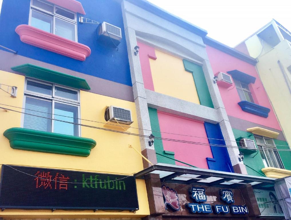 Το κτήριο όπου στεγάζεται  το hostel