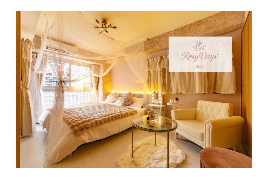 Rosy Days 202
