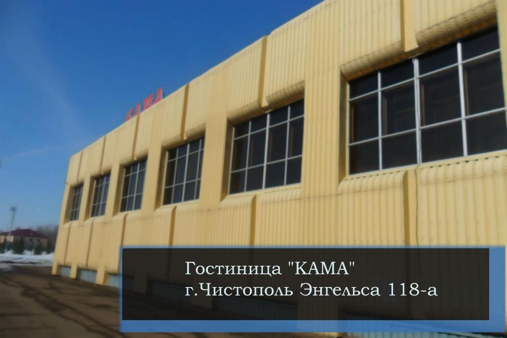Gallery image of Hotel Kama in Chistopol'