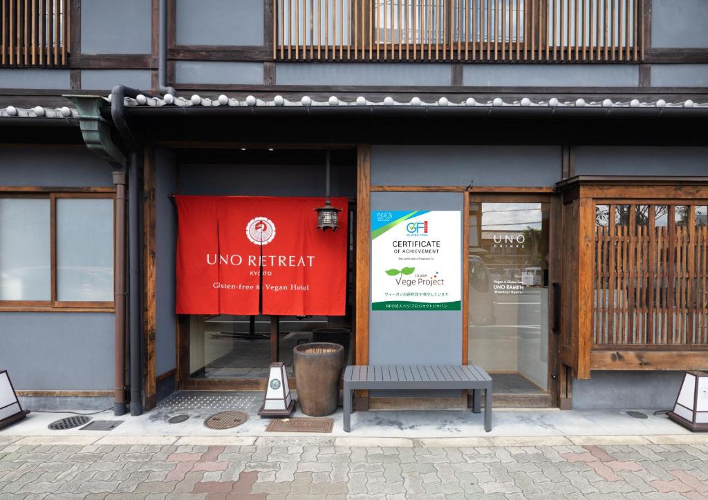 UNO RETREAT Kyoto Gluten Free & Vegan Hotel