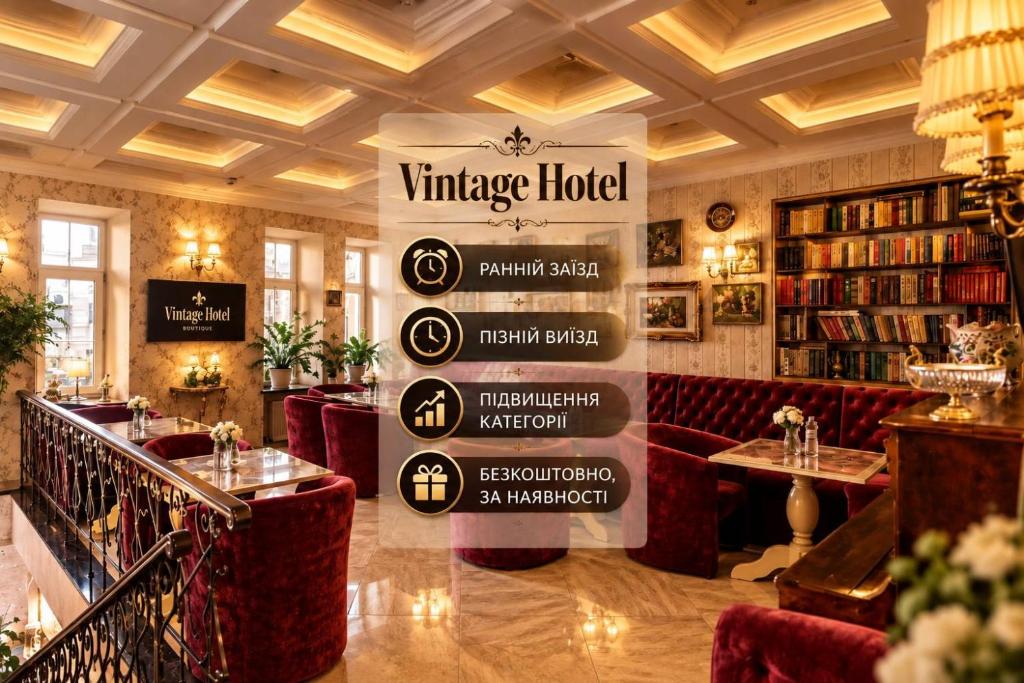Vintage Art Hotel