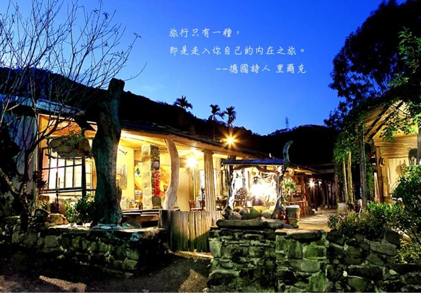 愛上龍過脈民宿 愛上龍過脈民宿