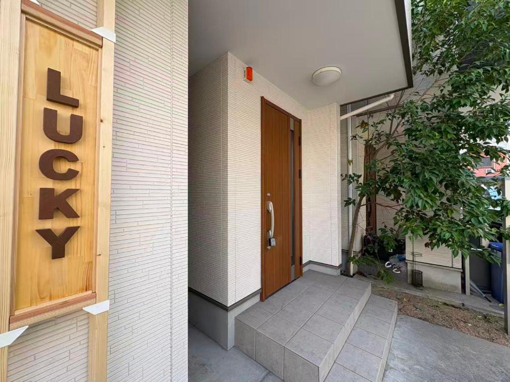LUCKY jr今宮 芦原橋駅徒歩圏内 難波 京セラドーム大阪アクセス便利 通天閣 新世界観光にもおすすめ