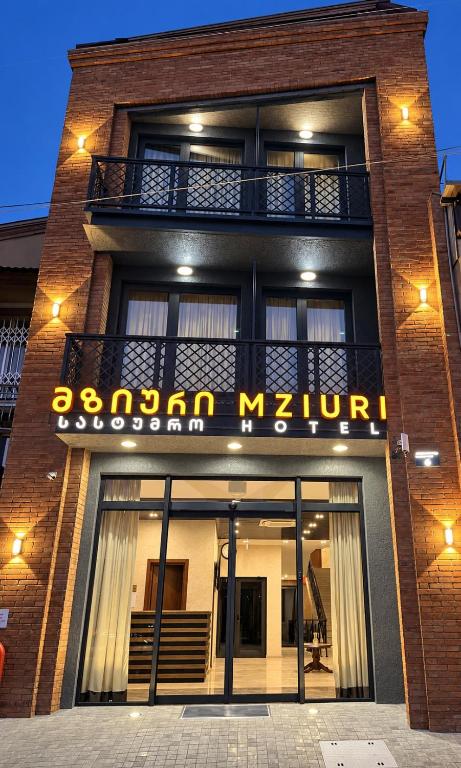 Hotel Mziuri در تفلیس