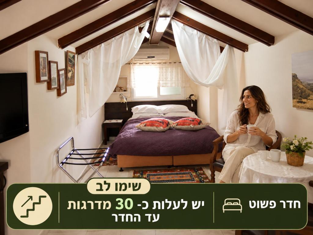 צימרים שביט ארבל – תמונה 2