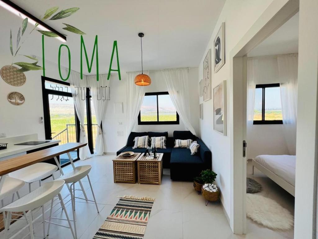 LOMA - 