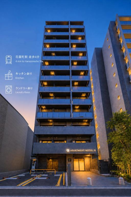 Apartment Hotel 11 Hanazono 1
