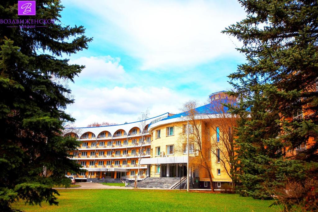 duży budynek z drzewami przed nim w obiekcie Vozdvizhenskoe Park Hotel w mieście Sierpuchow