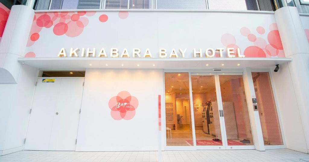 Akihabara Bay Hotel (Female Only)