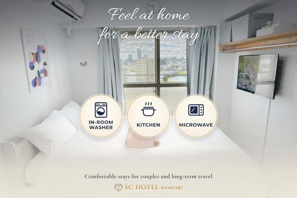 SC Hotel Kameari #1110 - Newly Renovated High Floor City View 2min to Mall 5min to Station Disney Access