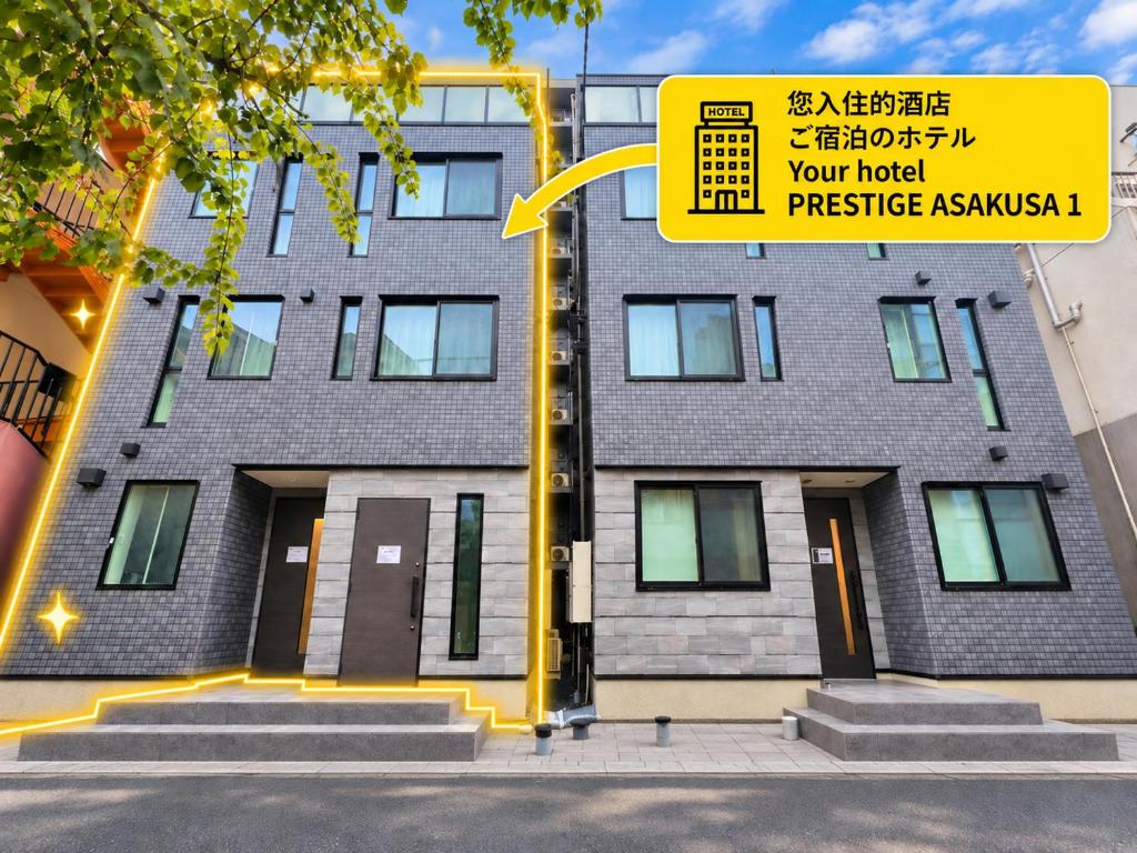 Yi Asakusa Hotel