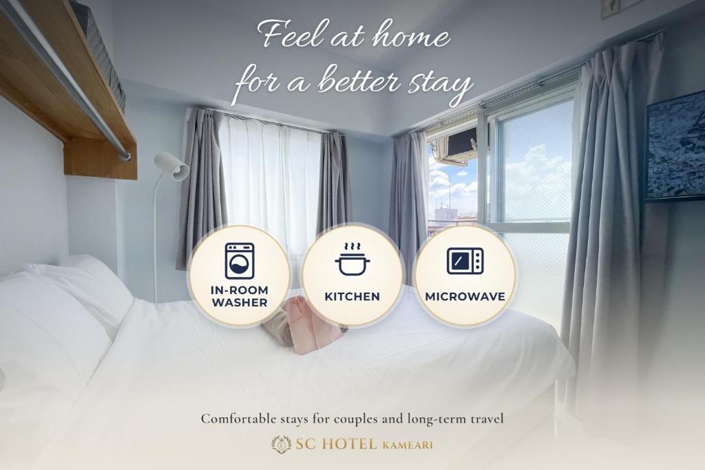 SC Hotel Kameari #811 - Newly Renovated Corner Room High Floor Near Station Mall Disney Access