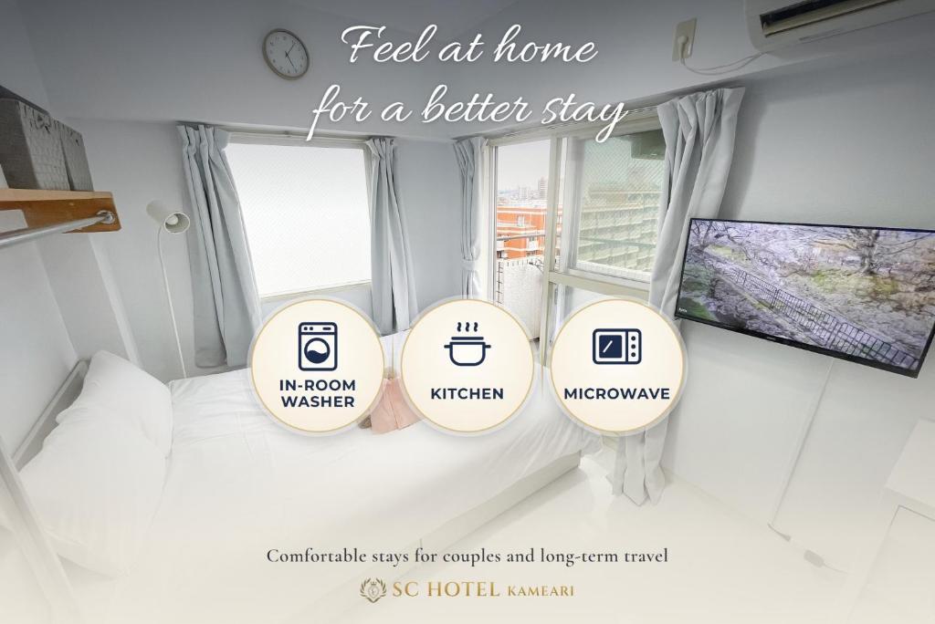 SC Hotel Kameari #911 - Newly Renovated Corner Room High Floor Near Station Mall Disney Access