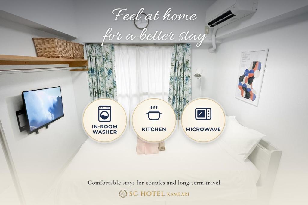SC Hotel Kameari #1003 - Newly Renovated High Floor City View Near Station Mall Disney Access