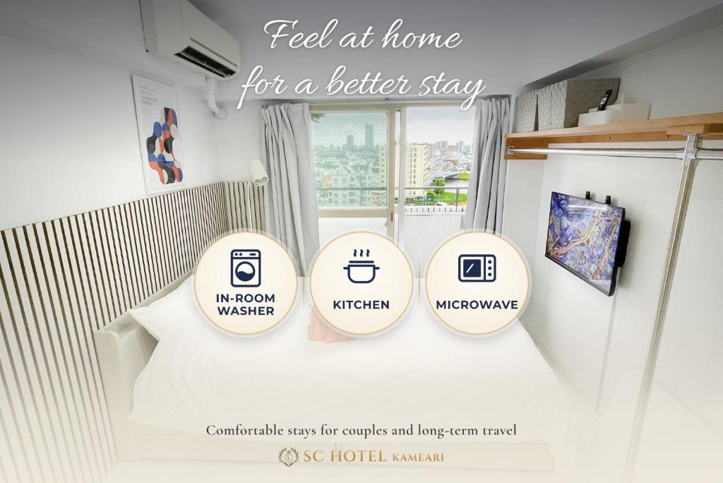 SC Hotel Kameari #1105 - Newly Renovated High Floor City View 2min to Mall 5min to Station Disney Access