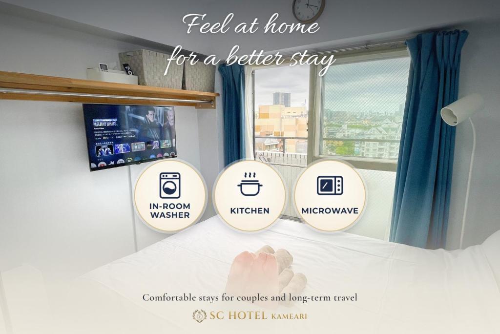 SC Hotel Kameari #1108 - Newly Renovated High Floor City View Near Station Mall Disney Access