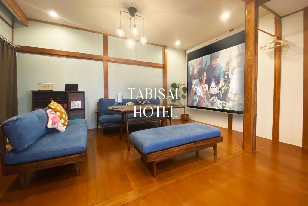 TABISAI HOTEL House 博多